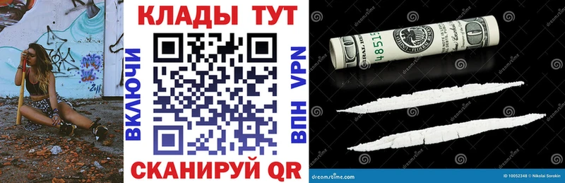 Купить закладку АМФЕТАМИН  МЕФ  МЕТАМФЕТАМИН  Гашиш  Конопля  COCAIN  Киров