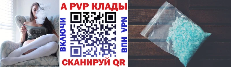 Alpha-PVP крисы CK  Купить  Киров 