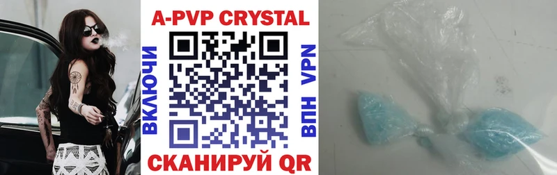 Alpha-PVP СК КРИС Киров