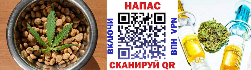 Еда ТГК конопля  Купить  Киров 