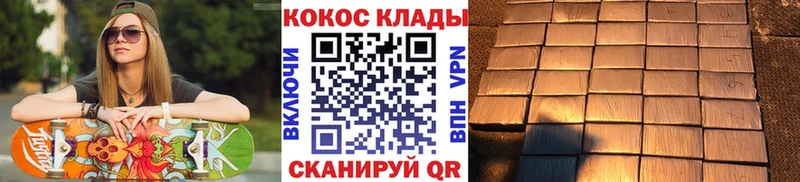 Купить где  Киров  Кокаин 99% 