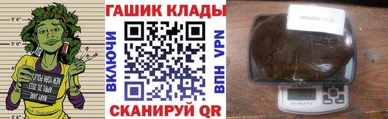 Купить где  Киров  ГАШ Premium 