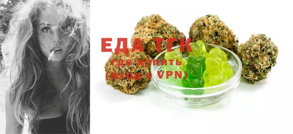 метамфетамин Строитель