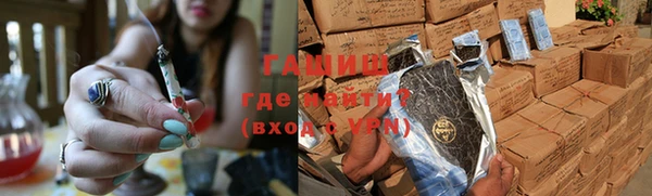 гидра Сосновка