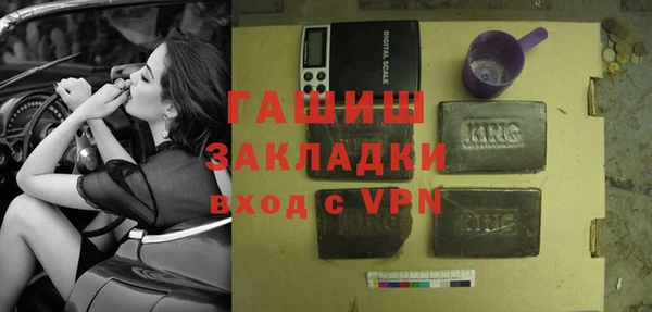 гидра Сосновка