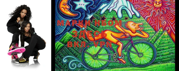 тгк Сосновоборск