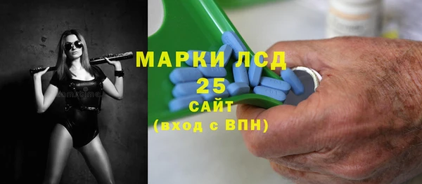 гидра Сосновка