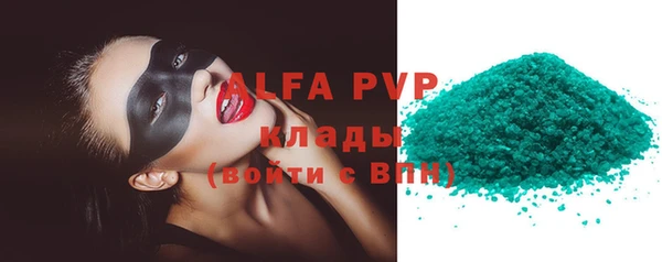 гидра Сосновка