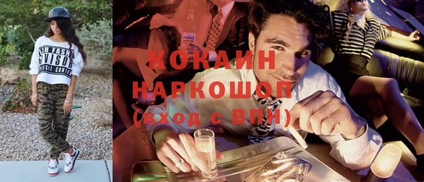 спиды Сосновый Бор