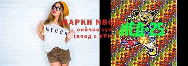 тгк Сосновоборск