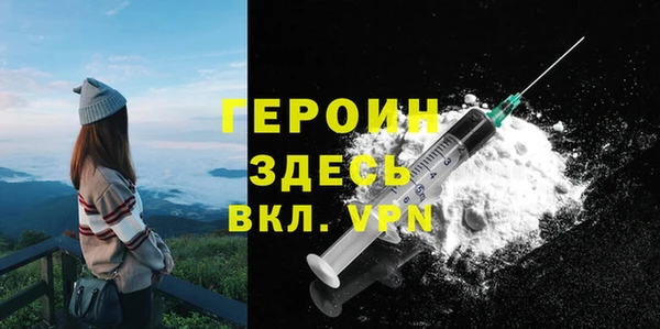 тгк Сосновоборск