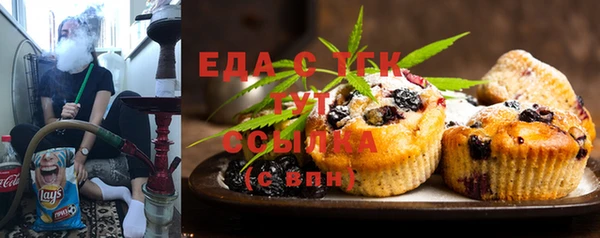 тгк Сосновоборск