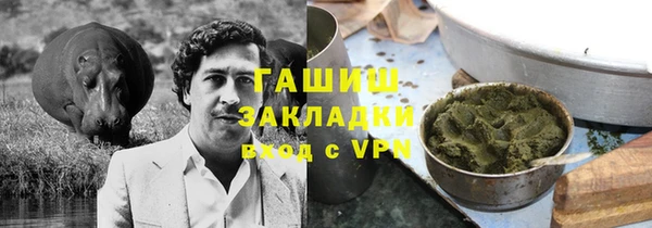 гидра Сосновка