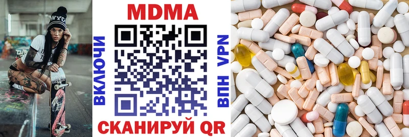 MDMA crystal  Купить закладки  Киров 