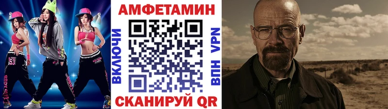 Купить где  Киров  Первитин мет 