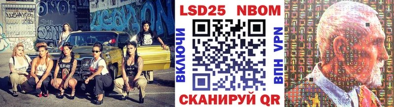 Марки N-bome 1,5мг  Купить закладки  Киров 