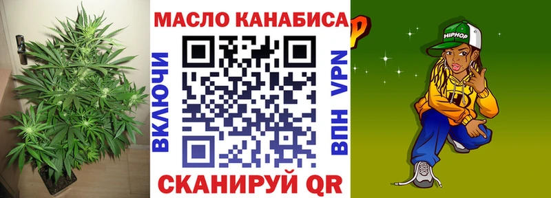 ТГК концентрат  Купить где  Киров 
