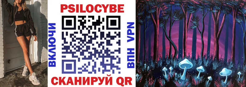 Купить  Киров  Галлюциногенные грибы ЛСД 