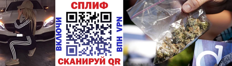 Шишки марихуана план  Купить  Киров 